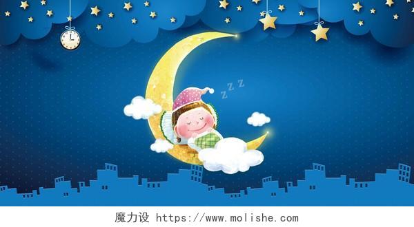 星星月亮宝宝卡通321世界睡眠日健康宣传夜晚海报